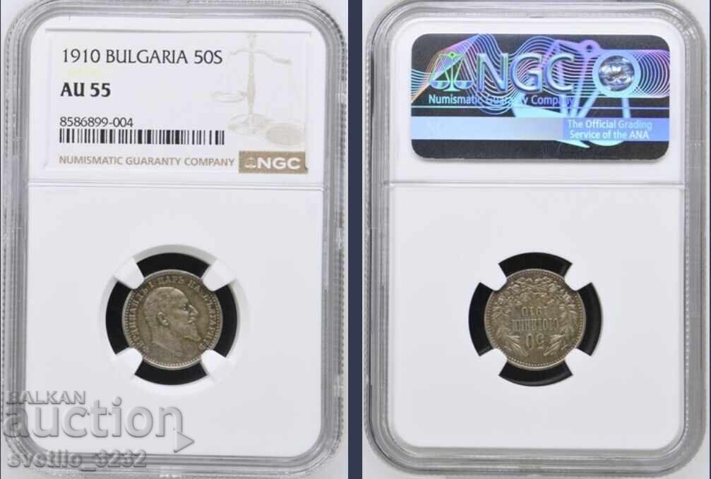 50 copeici 1910 AU 55 NGC 50 copeici 1910 AU 55 NGC