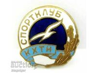 Football badge - Sportclub KHTI - DSO Burevestnik - 1960 - Enamel