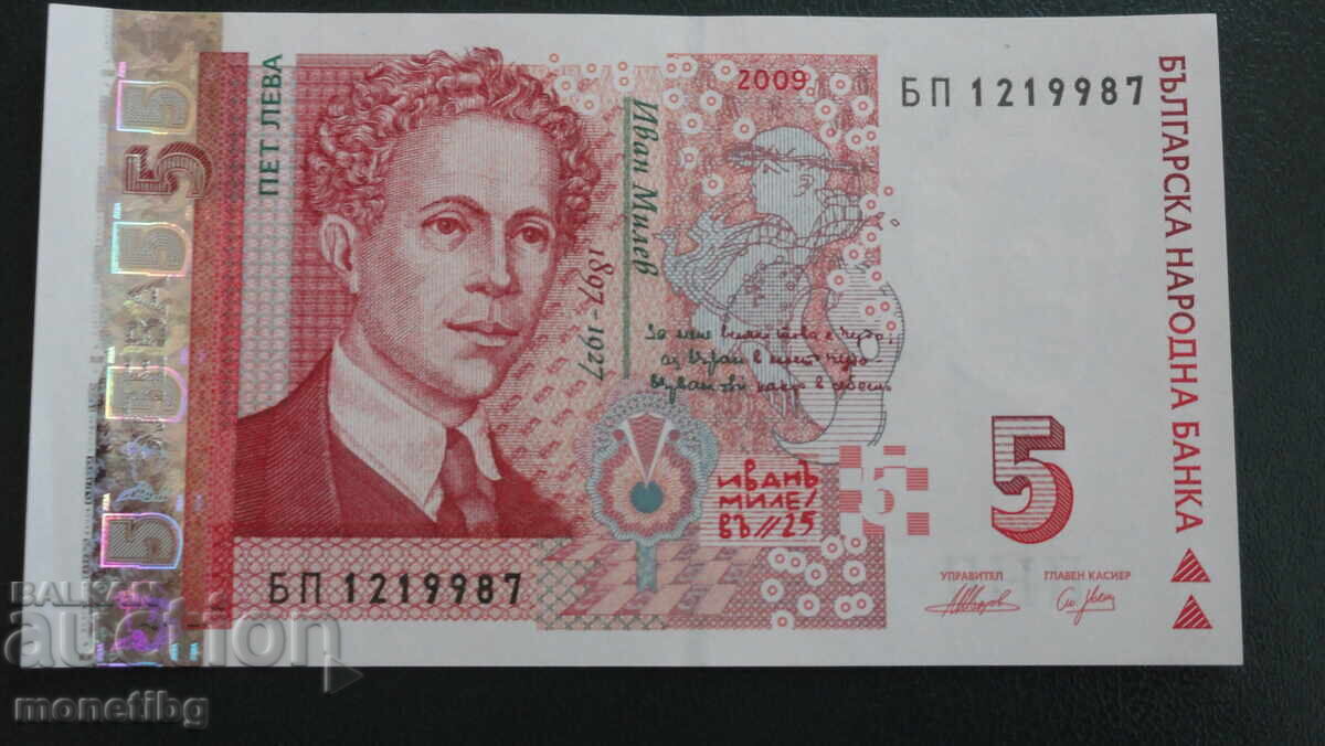 Auction  Bulgaria 2009 - BGN 5 UNC
