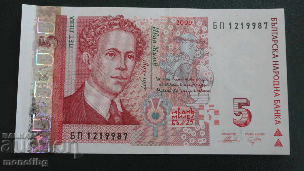 Bulgaria 2009 - BGN 5 UNC - 5