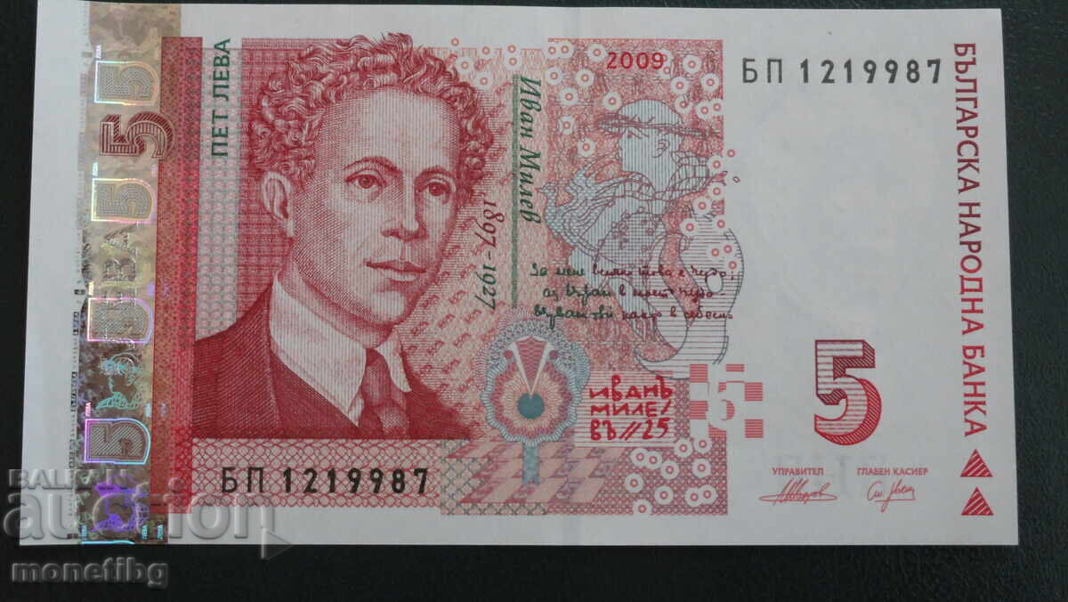 Bulgaria 2009 - BGN 5 UNC