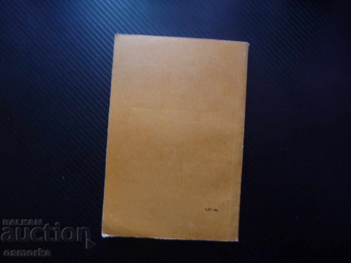 Delivery of Ideological struggle at the contemporary stage propaganda ideologue