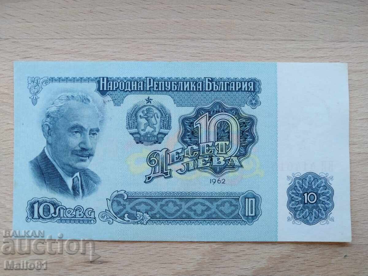 10 λέβα 1962 χρονιά