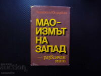 Maoism in the West - a debunked myth Liparit Kyuzadzhian Mao China