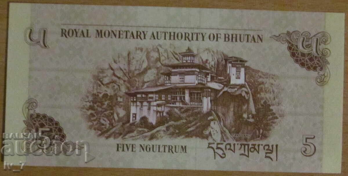 5 Bhutan Ngultrum 2015, Bhutan - UNC with price € 0.80 | 1.56 BGN