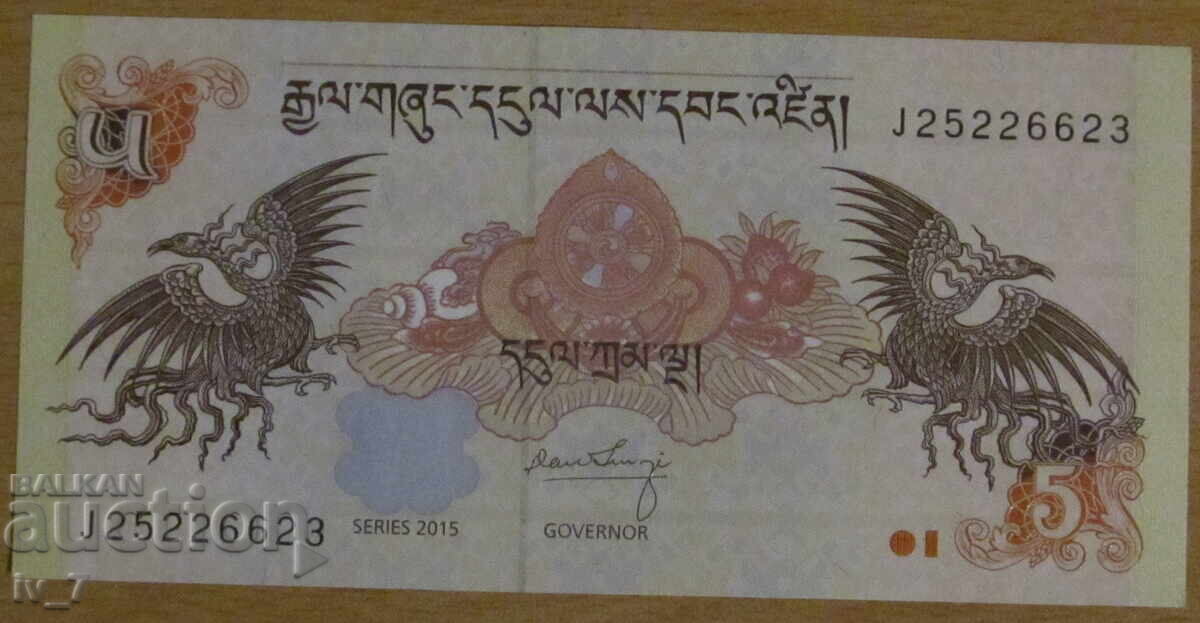 5 Bhutan Ngultrum 2015, Bhutan - UNC