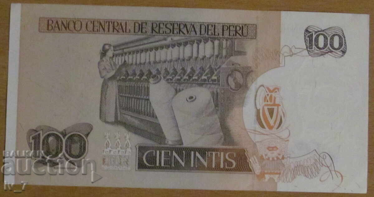 100 INTIS 1987, PERU - UNC with price € 0.80 | 1.56 BGN
