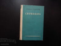 The Freedom Roger Garaudy Bourgeois Soviet Democracy