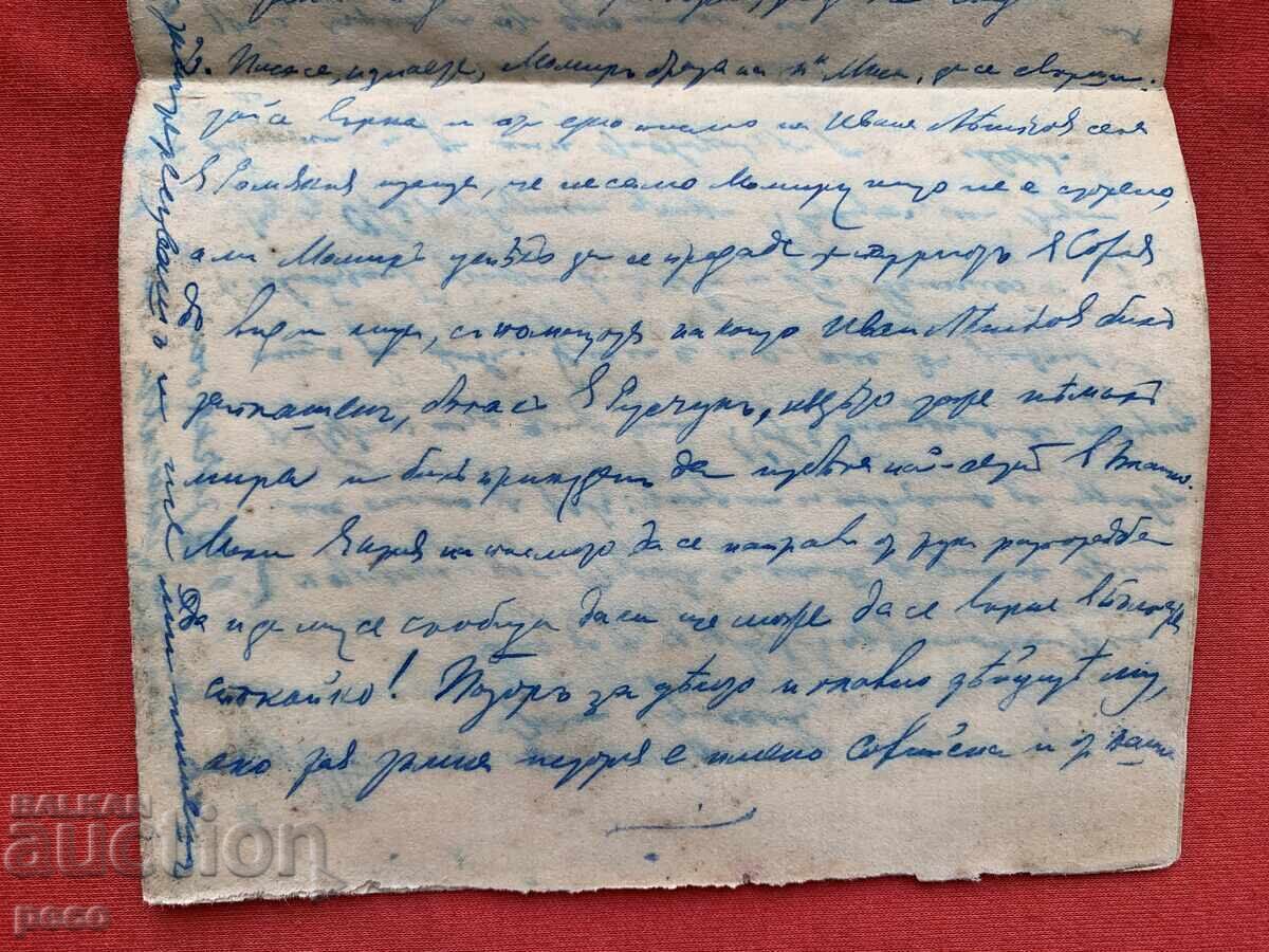 Auction  Letter to Dr. Vladimir Rumenov 1901