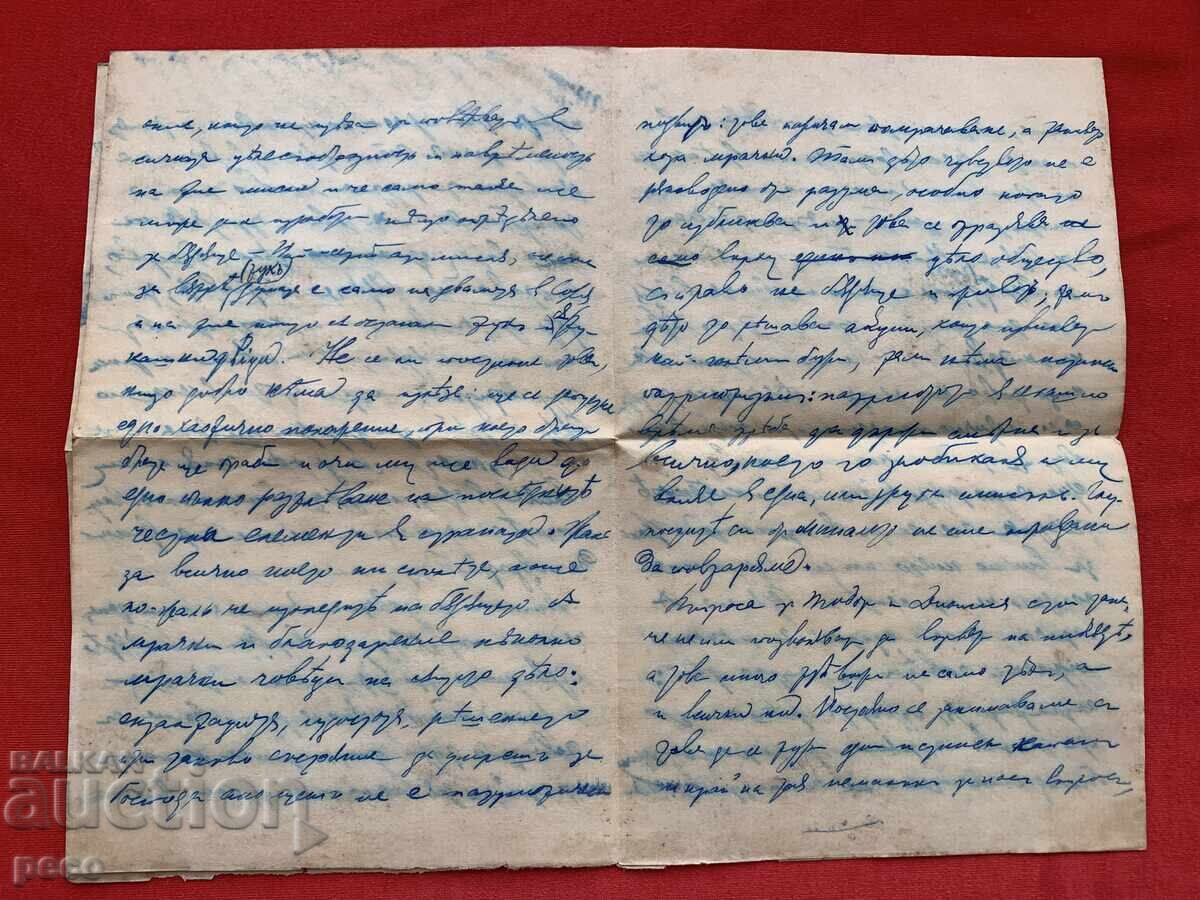 Letter to Dr. Vladimir Rumenov 1901 - 5