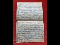 Letter to Dr. Vladimir Rumenov 1901