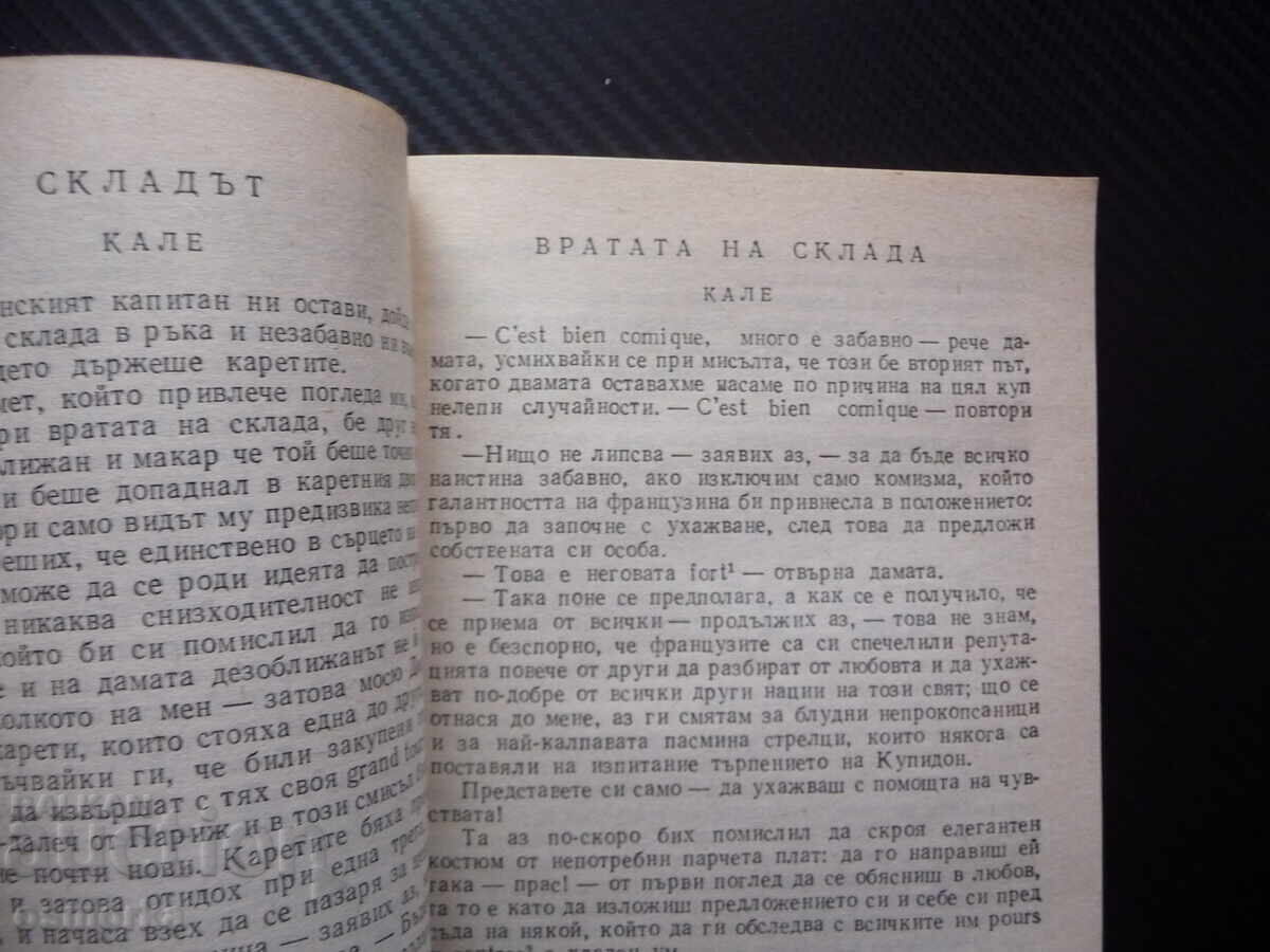 Auction  A Sentimental Journey Through France and Italy Laurence Sterne