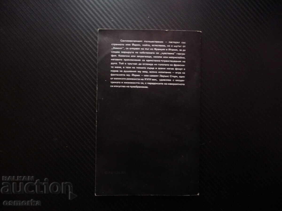 Delivery of A Sentimental Journey Through France and Italy Laurence Sterne