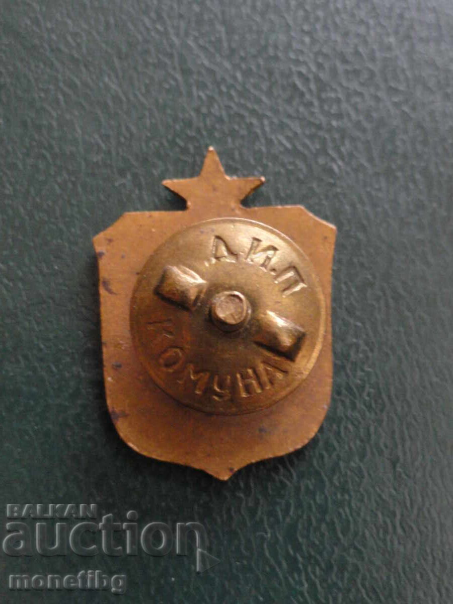 Delivery of Badge "Sanitary Squad Member"