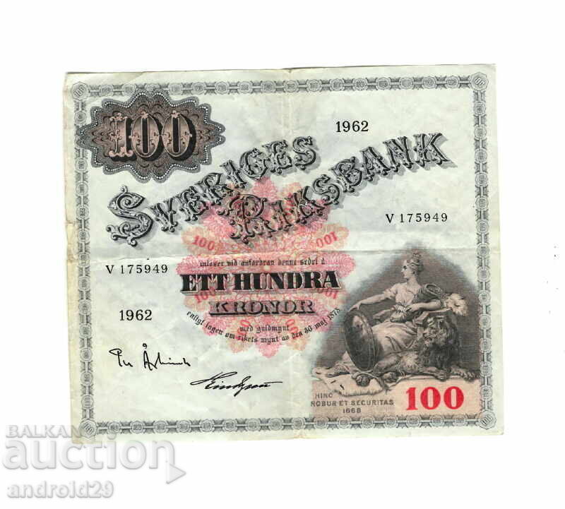 100 Κρόνες 1962 Σουηδία – Τραπεζογραμμάτιο 100 Κρόνες 1962 Σουηδία – Τραπεζογραμμάτιο