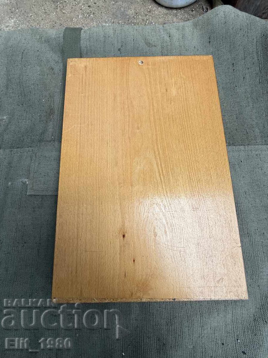 Social Intarsia with price € 15.00 | 29.34 BGN