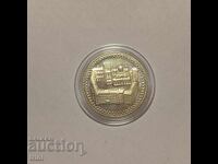 2 lei 1981 anul Mănăstirea Rila