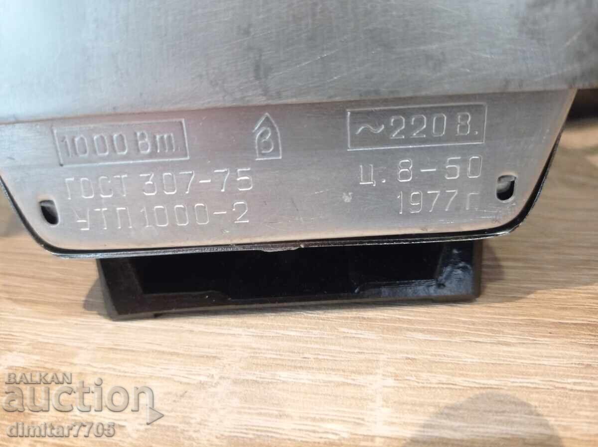 Δημοπρασία Ρωσικό σίδερο ατμού Δημοπρασία Ρωσικό σίδερο ατμού