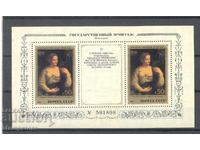 СССР - Картини от  Ермитажа - Италианска живопис