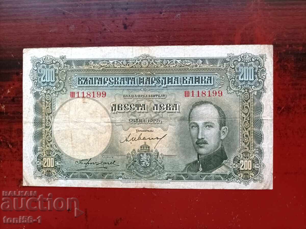 Bulgaria 200 lei 1929g
