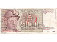 dioman - IUGOSLAVIA - 20000 DINARI - 1987