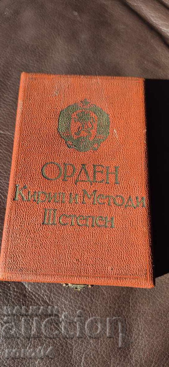 ORDINUL SF. CHIRIL ȘI METODIU cu preț € 9.99 | 19.54 BGN