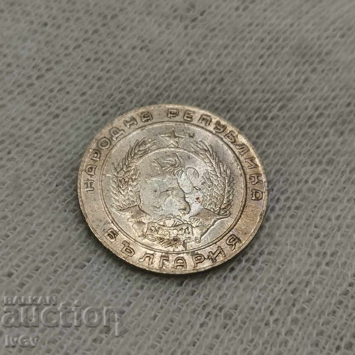 20 cents 1952 - 5