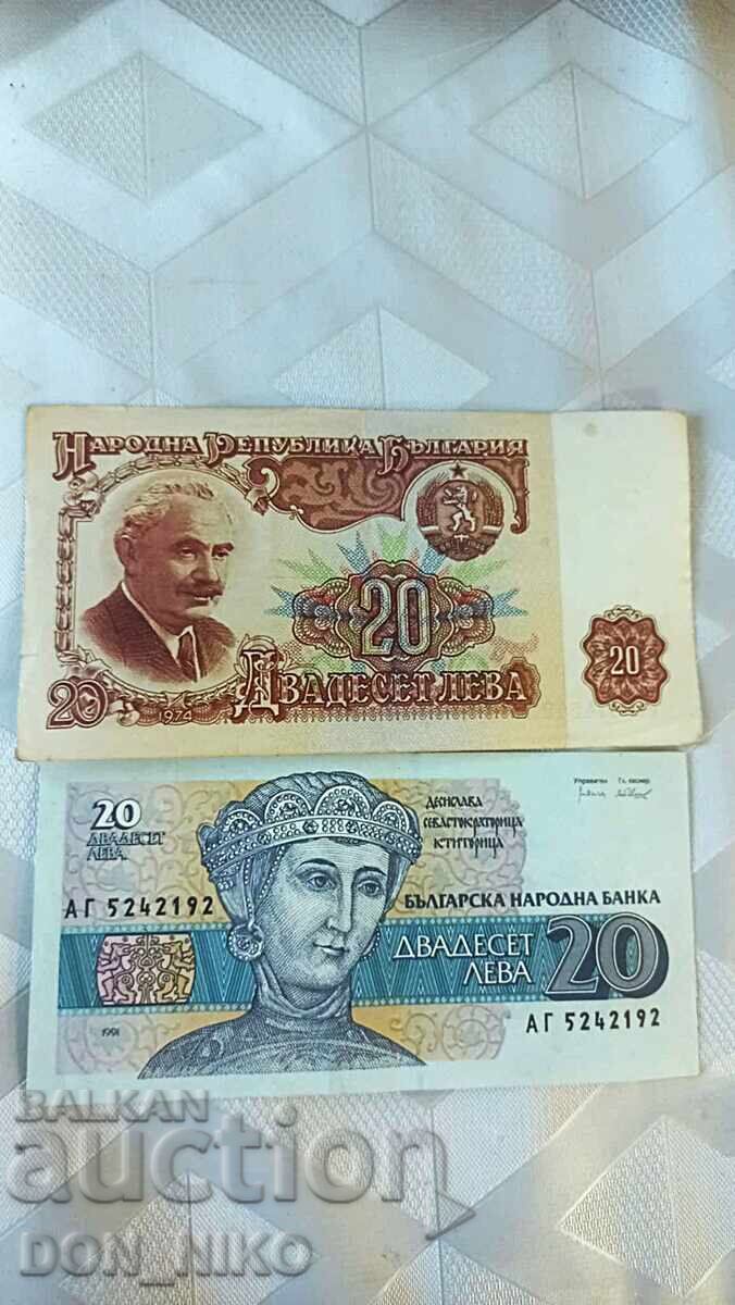 8 Bancnote cu preț € 20.00 | 39.12 BGN