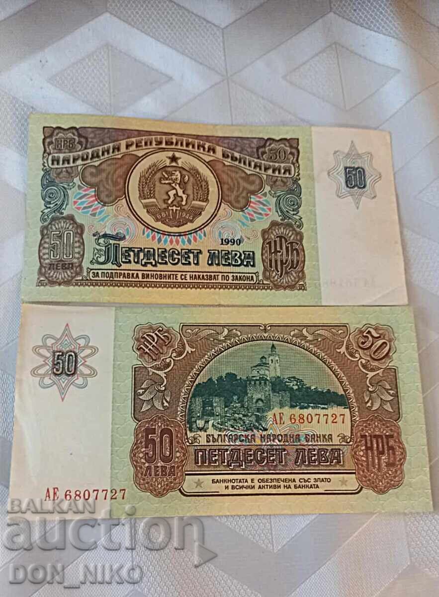 Licitație 8 Bancnote