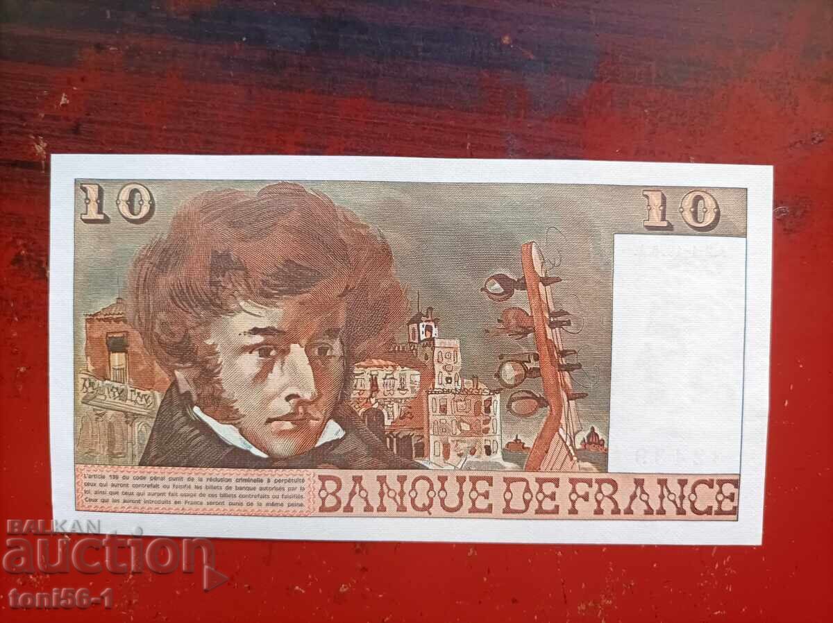 Франция 10 франка 1976А UNC с цена € 9.00 | 17.60 лв.