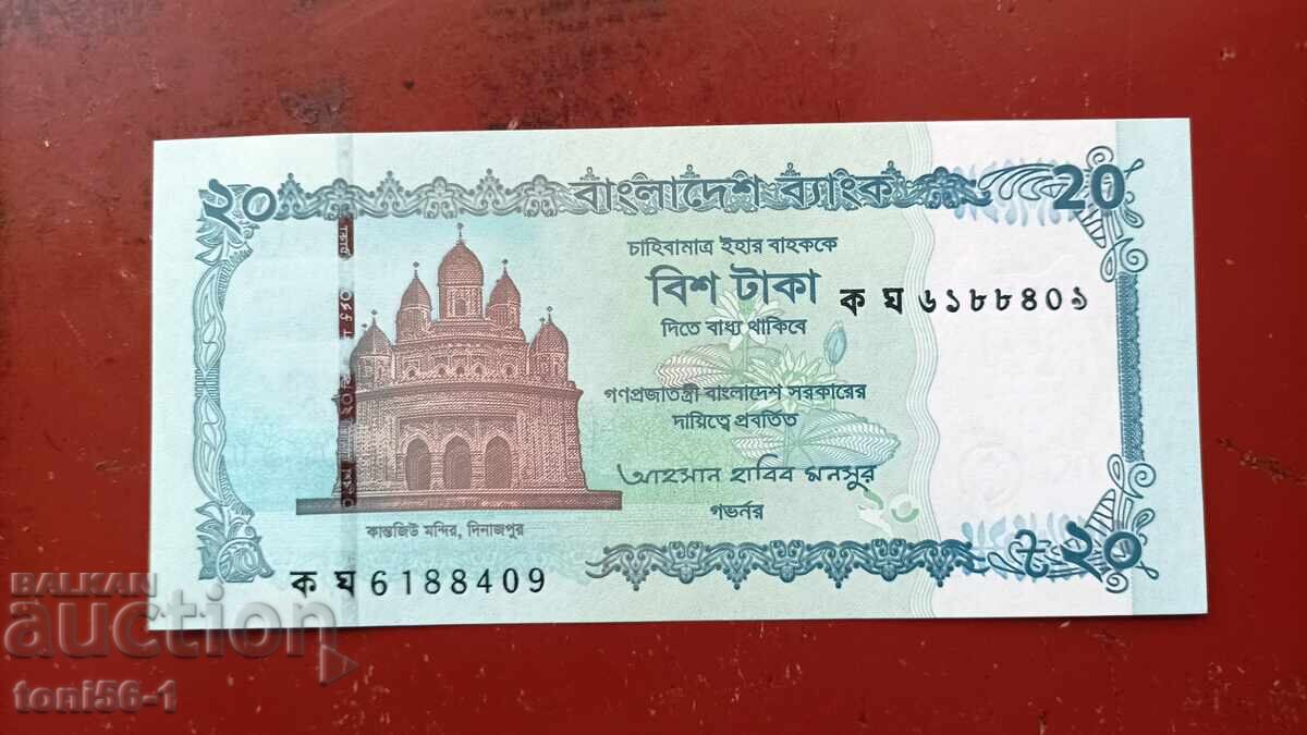 Bangladesh 20 taka 2025 UNC