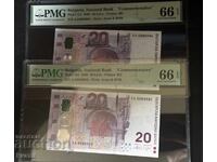 20 Leva 2005 Consecutive - Low Numbers