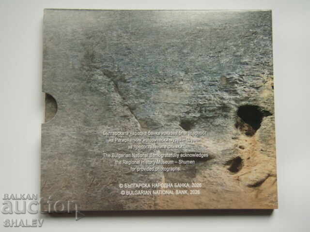 Licitație Seria de monede euro cu latura națională bulgară 2026 - BU