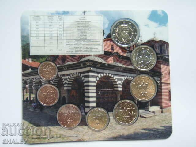 Seria de monede euro cu latura națională bulgară 2026 - BU - 6