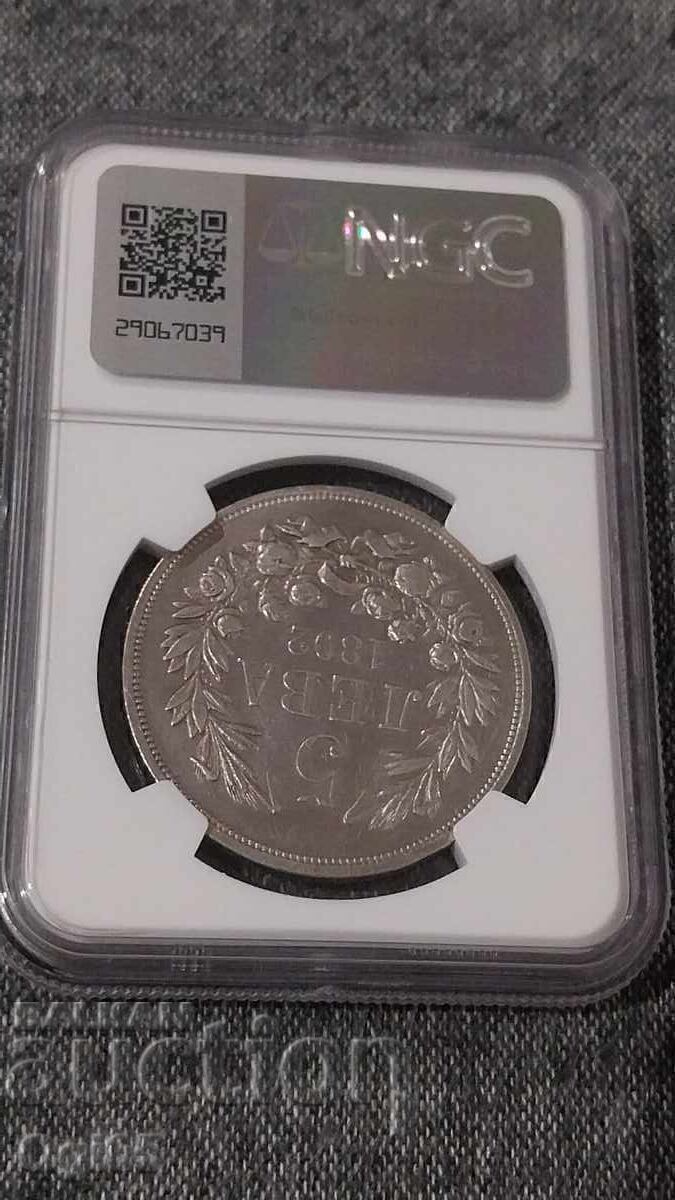 Delivery of Certified Silver Coin 5 Leva 1892 Year XF DETAILS! Delivery of Certified Silver Coin 5 Leva 1892 Year XF DETAILS!