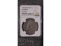 Certificată Monedă de Argint 5 Lei 1892 XF DETAILS!