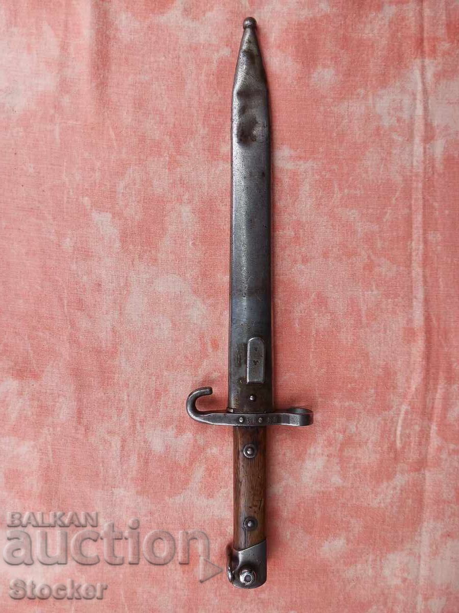 Δημοπρασία Στολή Μ95 Υπολοχαγού