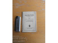 Безсмъртни композитори /на немски език/.