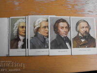 Велики композитори /на руски език/.