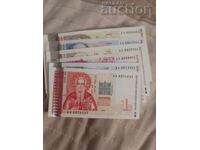 1, 2, 5, 10, 20, 50 leva 1999 first series AA