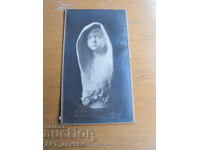 Стара фотография, формат 11/20 см, картон.