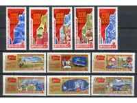 USSR MnH - Propaganda