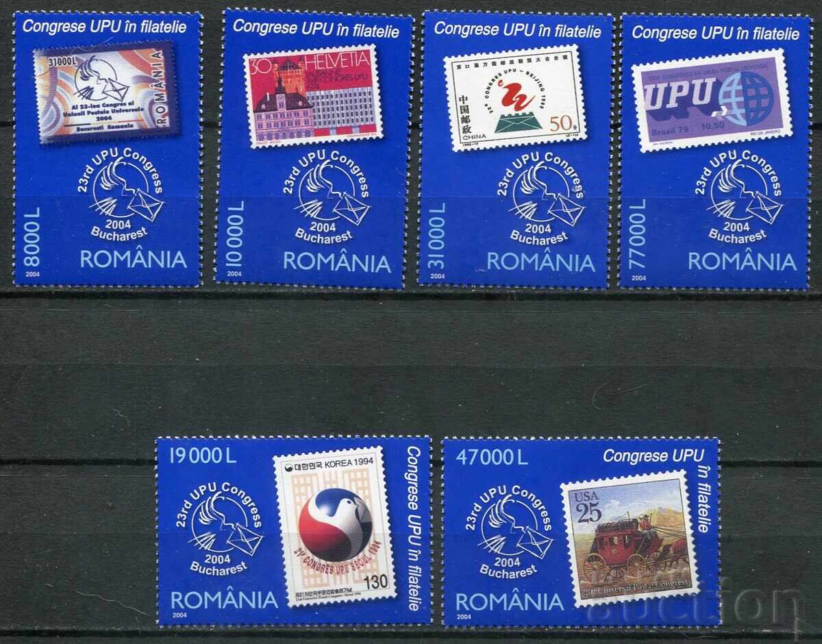 Ρουμανία 2004 MnH - Φιλοτελία, Συνέδριο Ταχυδρομείων