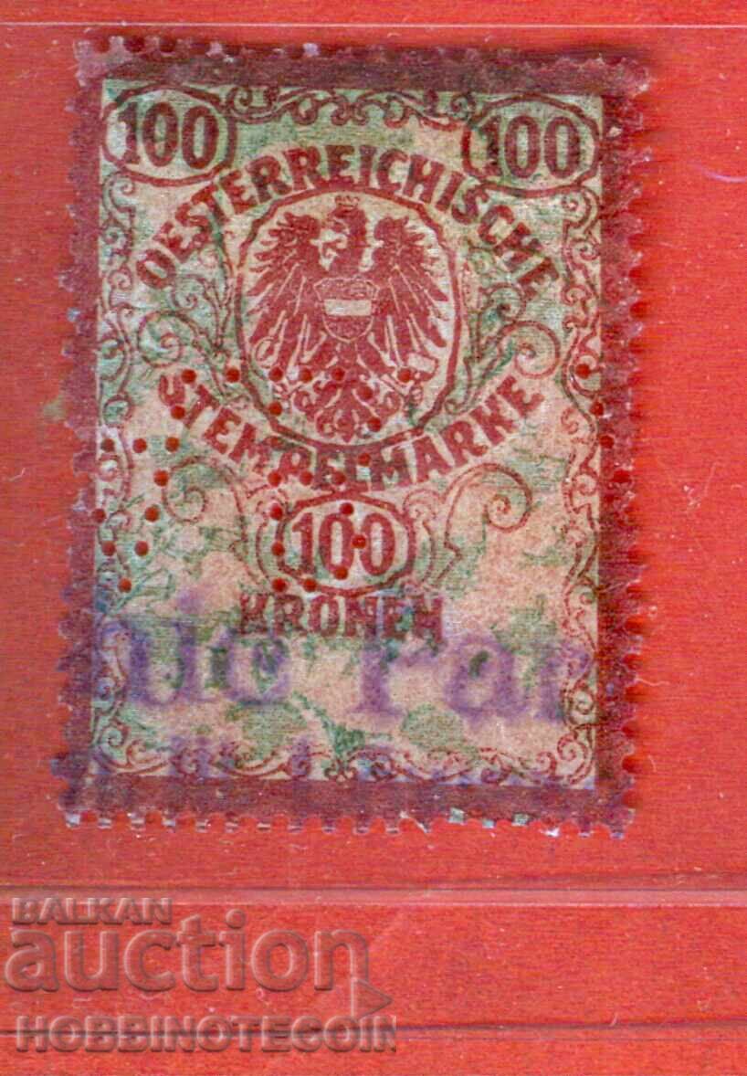 ΑΥΣΤΡΙΑ - ΓΡΑΜΜΑΤΟΣΗΜΑ - ΓΡΑΜΜΑΤΟΣΗΜΟ 100 Κρόνι 1920