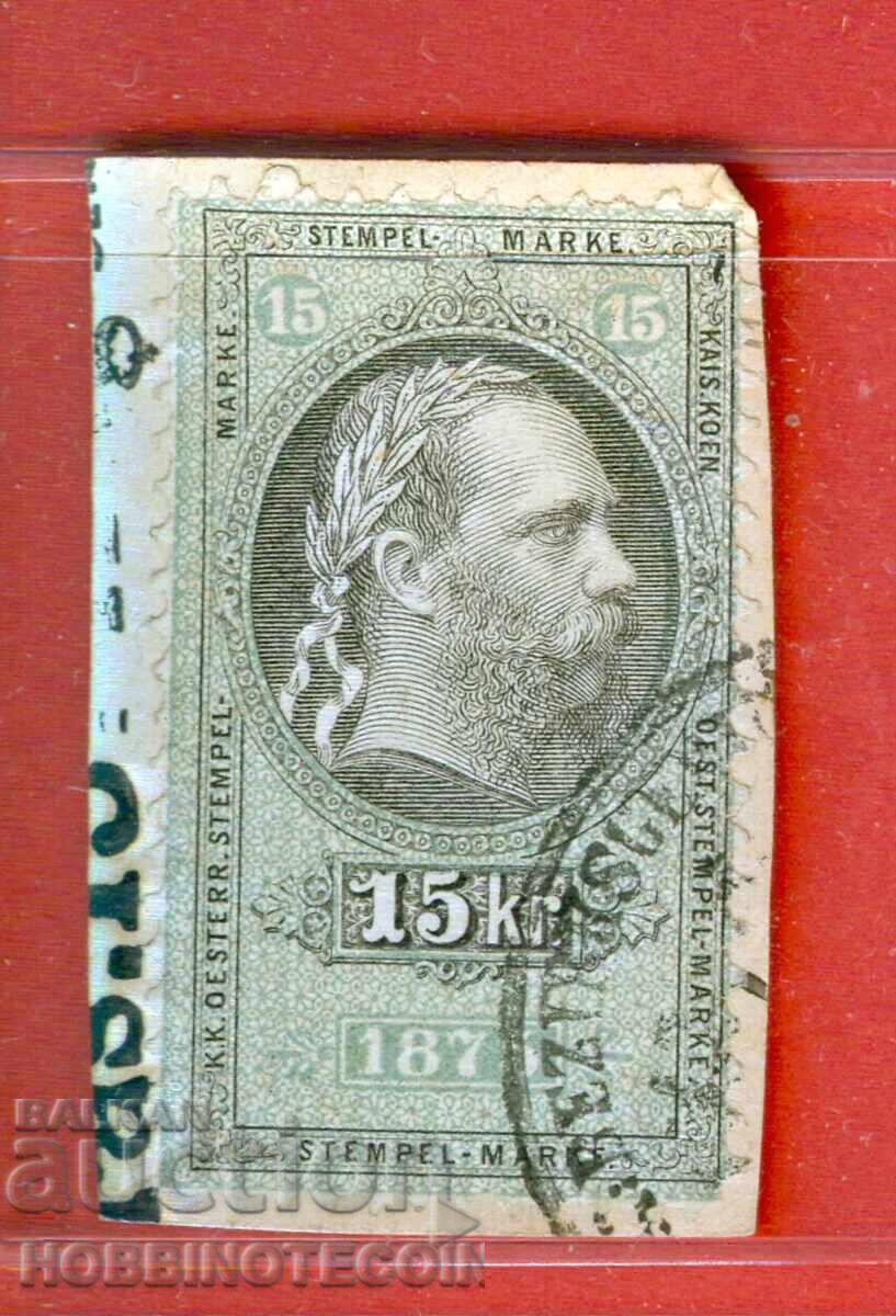 AUSTRIA - TIMBRE POȘTALE - TIMBRU POȘTAL 15 Kr - 1875