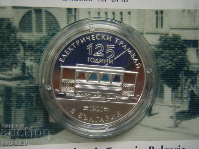 Licitație 10 euro 2026 "125 ani de tramvai electric în Bulgaria" - Proof
