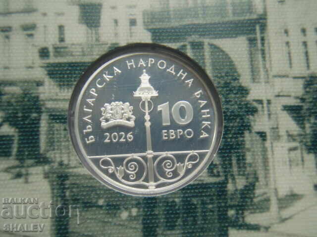 10 euro 2026 "125 ani de tramvai electric în Bulgaria" - Proof - 6