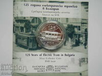 10 евро 2026 година "125 год. ел. трамвай в България"- Proof