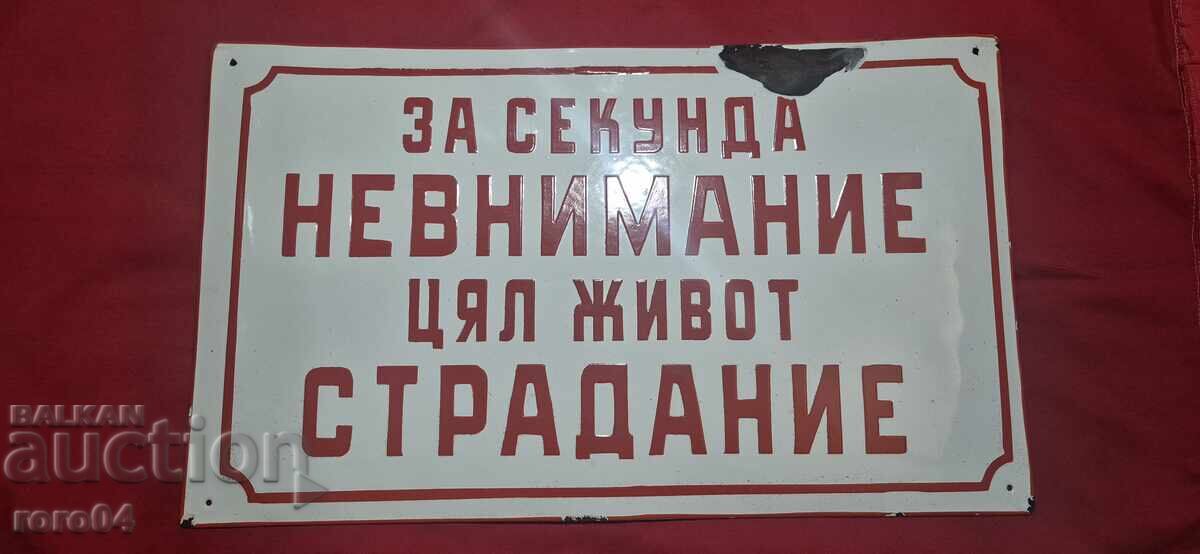SOCIAL ENAMELED SIGN