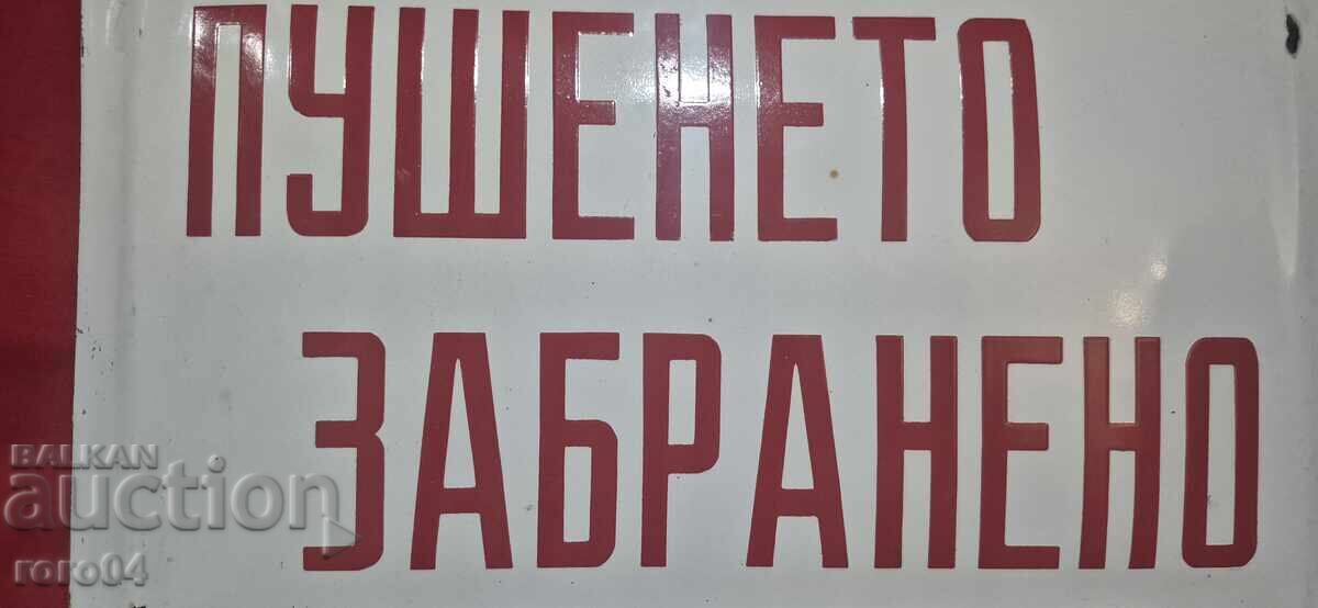 Licitație TABLĂ EMAILATĂ (SOCIALISTĂ) Licitație TABLĂ EMAILATĂ (SOCIALISTĂ)